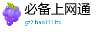 2025新澳门天天精准大全谜语并7777788888管家婆老家凤凰
